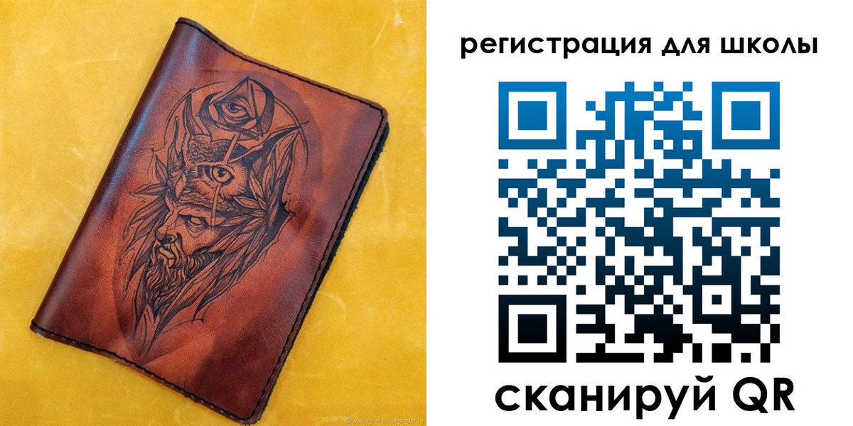 миграционный учет в Ачинске